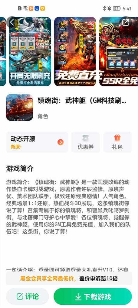 456游戏大厅有什么好玩的？这几个游戏最多人玩！