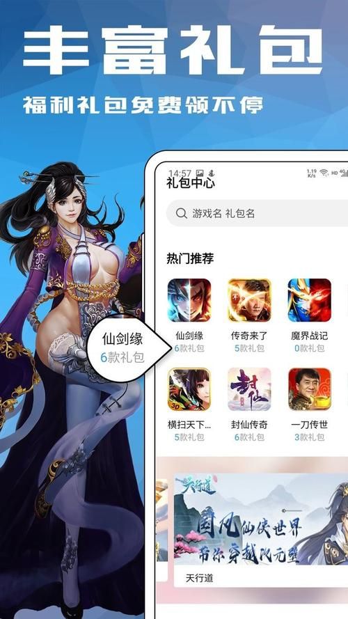 499游戏盒手机版下载安装教程，新手一看就会！