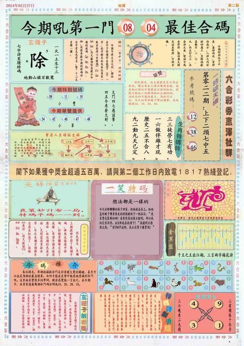 49图库最新版本下载：热门图库app免费体验！