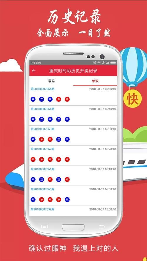 49图库最新版本下载：热门图库app免费体验！