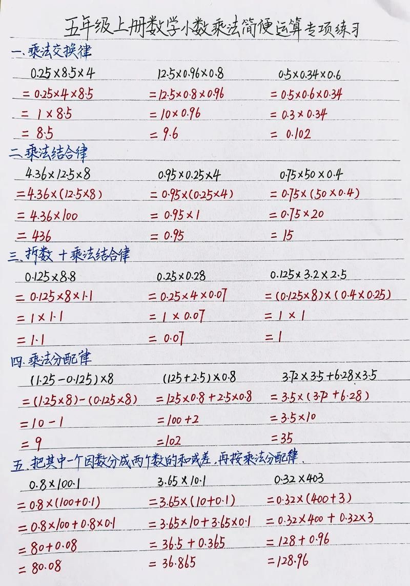5!的答案是多少？手把手教你计算阶乘！