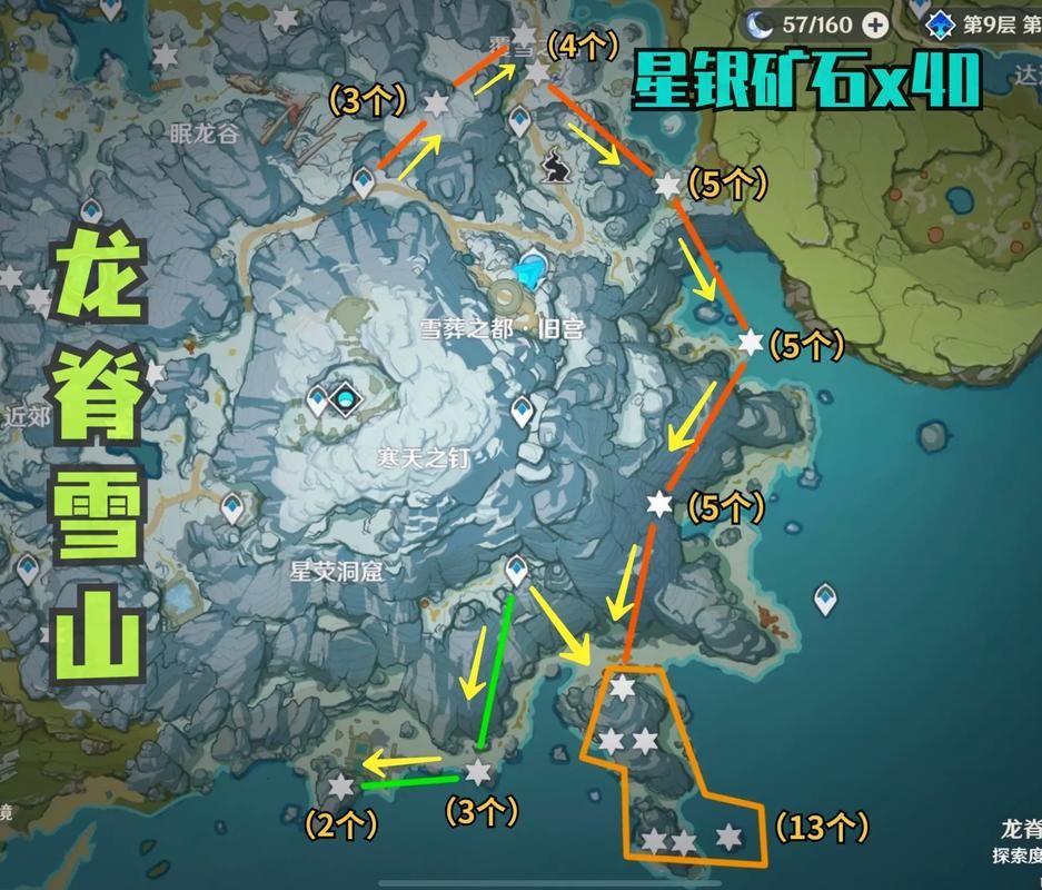 50份星银矿石怎么找？超详细星银矿石获取攻略！