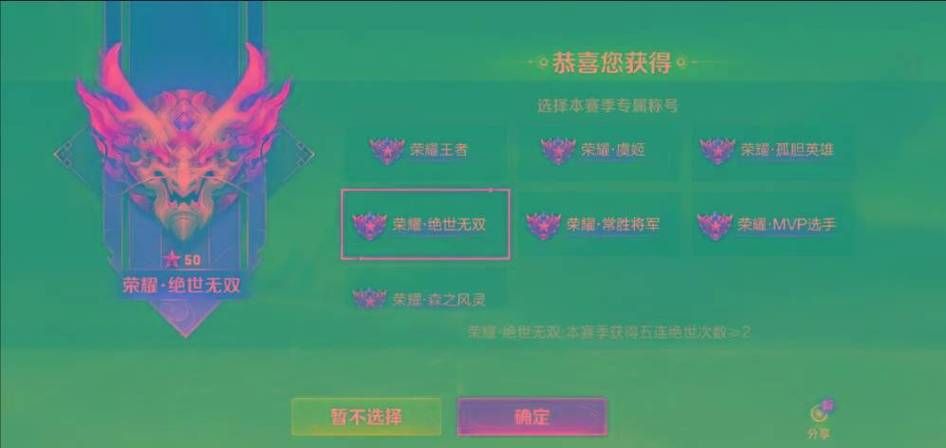 50星专属称号有哪些？看这篇就够了！（大全）