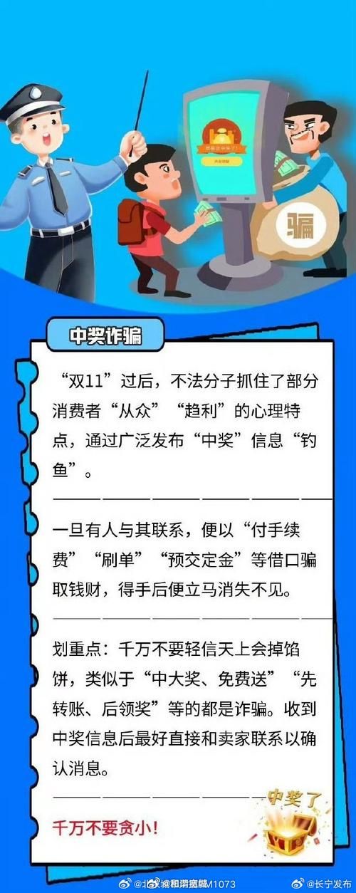 5173交易网安全吗？新手必看交易防骗指南！