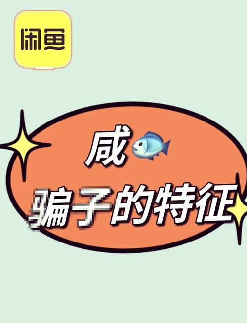 5173交易网安全吗？新手必看交易防骗指南！