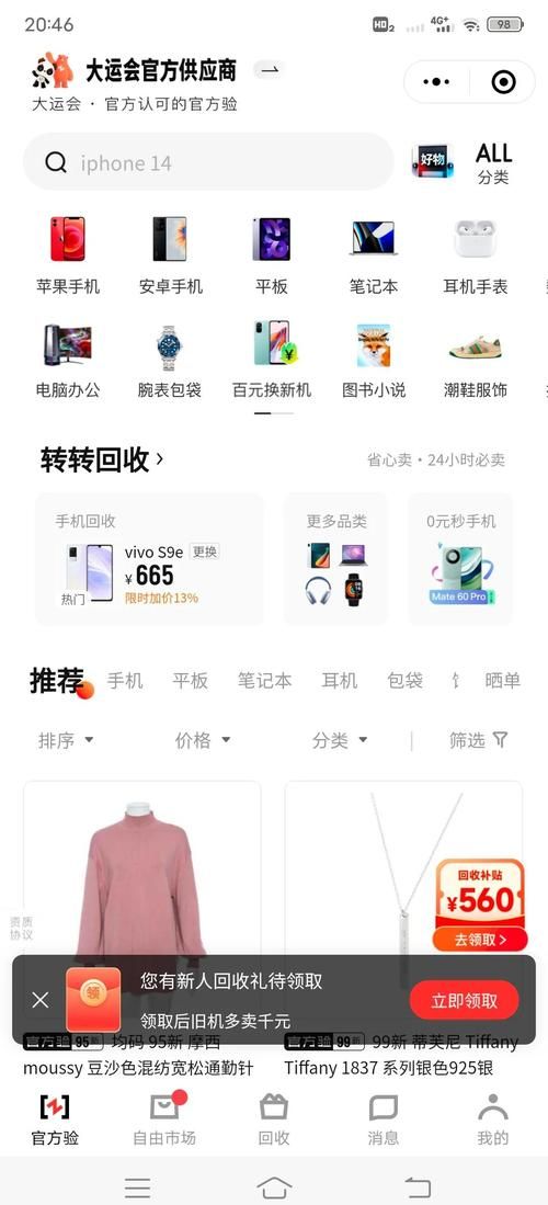 5173交易网安全吗？新手必看交易防骗指南！