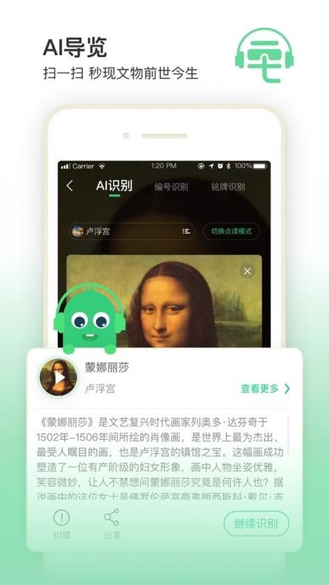 51个人空间相册是什么？带你了解它的前世今生！