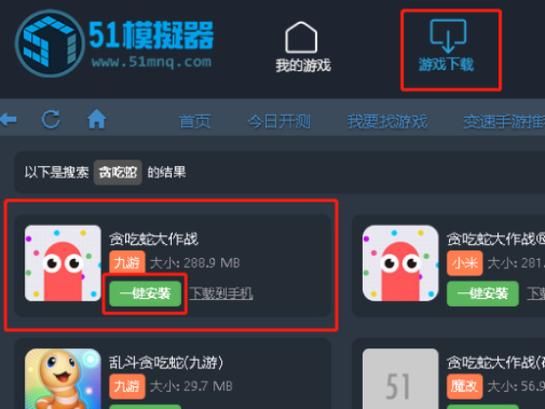 51模拟器玩游戏卡顿怎么办？优化技巧分享！