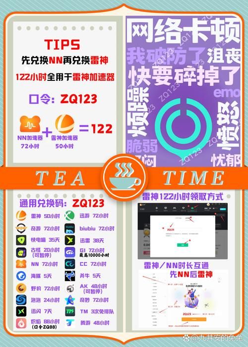 51模拟器玩游戏卡顿怎么办？优化技巧分享！