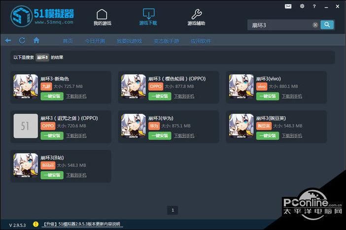 51模拟器玩游戏卡顿怎么办？优化技巧分享！