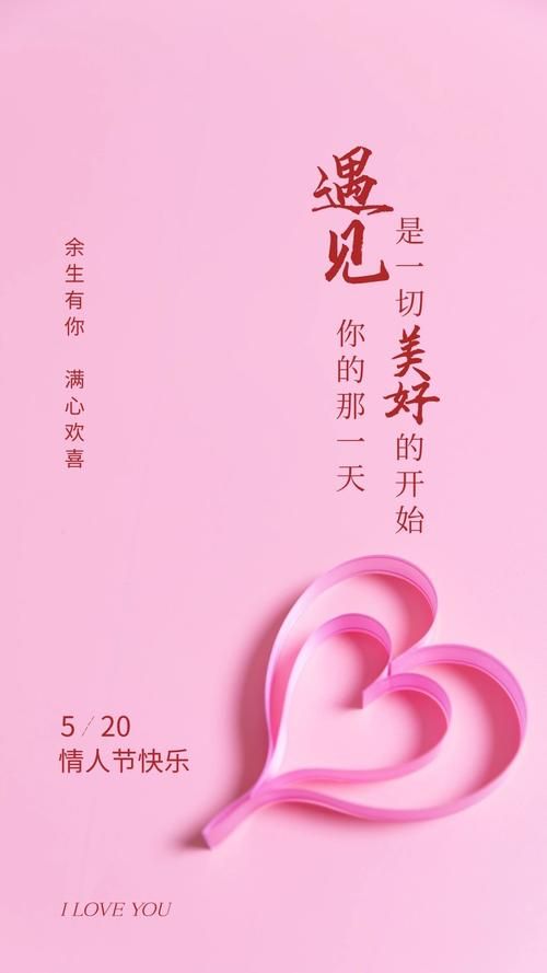 520图片大全来啦！浪漫氛围感就靠这些图了！