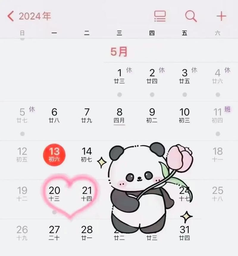 520是几月几号你清楚吗？一起过个浪漫节日！