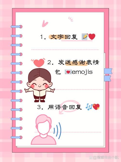 520红包怎么发有惊喜？试试这几个浪漫小技巧！