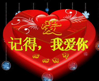 520表白用什么图片？520节日图片帮你传达爱意！