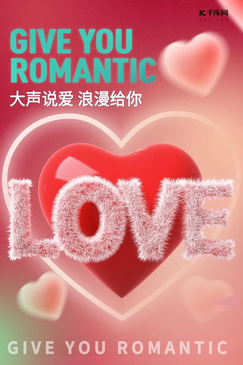 520表白用什么图片？520节日图片帮你传达爱意！