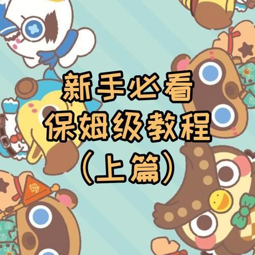5371游戏交易平台怎么用？新手保姆级教程来了！