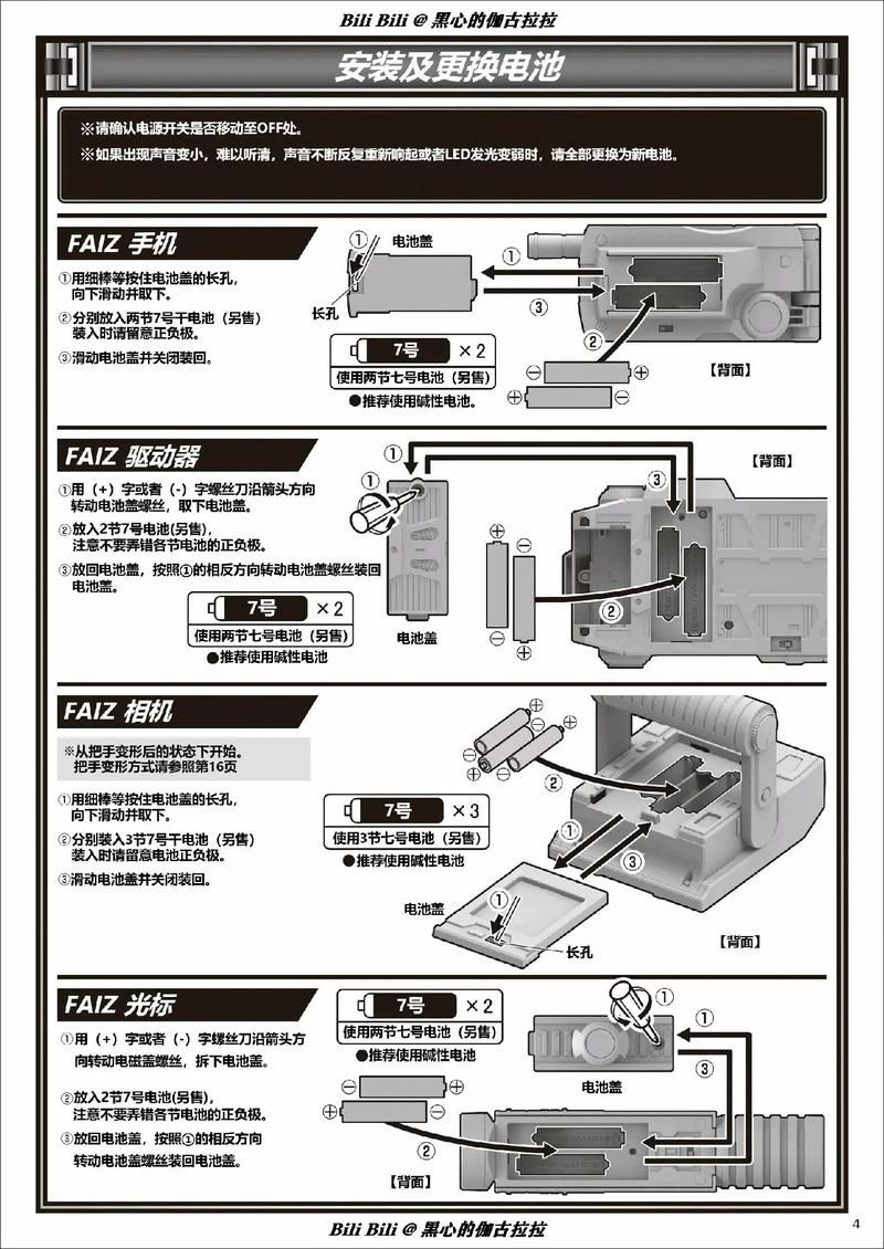 555游戏下载怎么安装？手把手教你搞定！