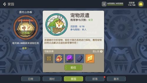 555游戏怎么玩？超详细新手入门攻略看这篇！
