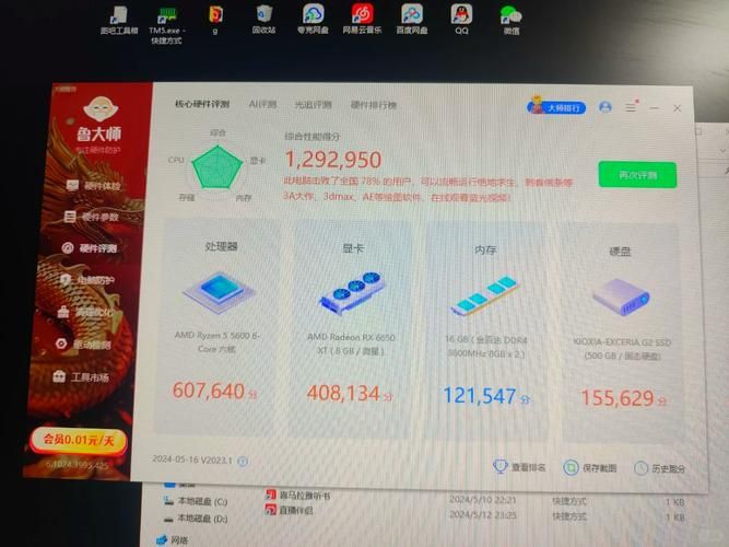 5600G集显怎么样？不用独显也能玩这些游戏！