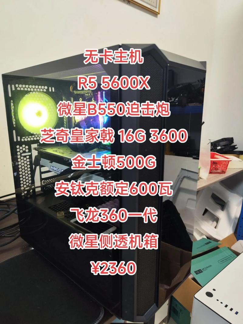 5600G集显怎么样？不用独显也能玩这些游戏！