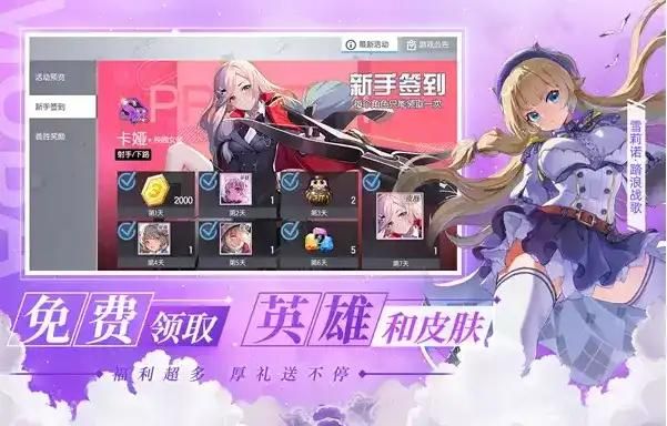 5v5不用登录和注册就能玩的游戏有哪些？
