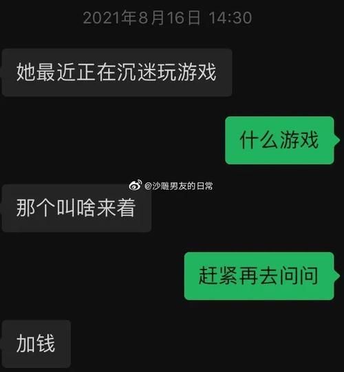 636是什么意思？这个数字组合背后有什么秘密？