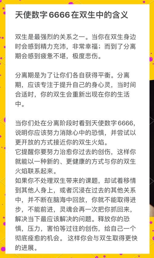 636是什么意思？这个数字组合背后有什么秘密？