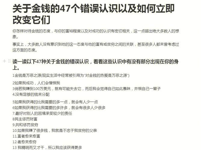 636是什么意思？这个数字组合背后有什么秘密？