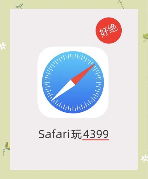 6399小游戏怎么玩？新手也能快速上手的教程！