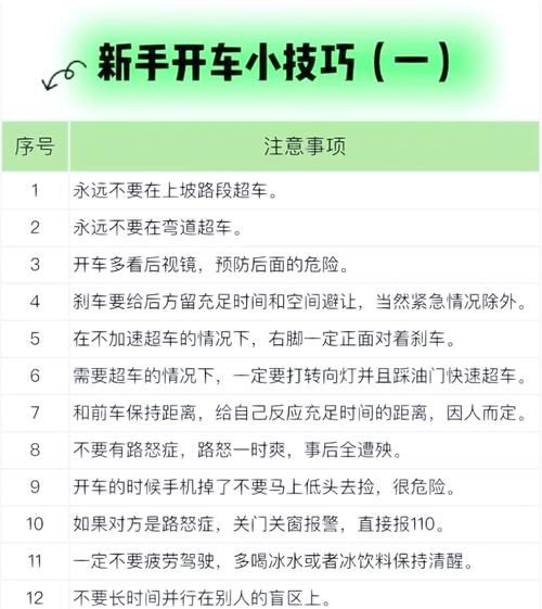67194com怎么玩？老司机带你快速上手！