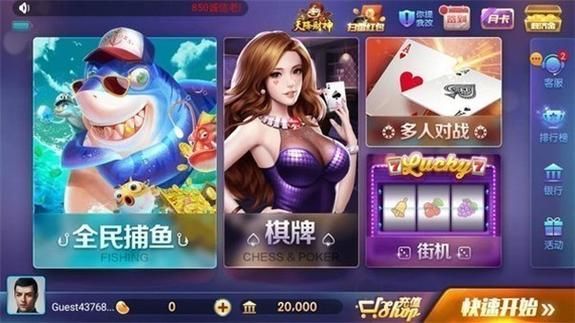728game官网正版是真的吗？手把手教你辨别真假！