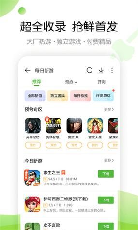 7299游戏盒安全吗？下载游戏会不会有病毒？