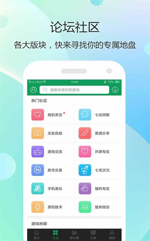 7399游戏盒子怎么下载？官方正版安装教程来了！