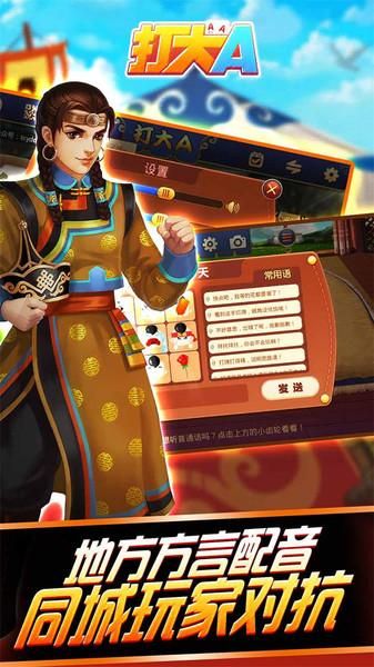 7399游戏盒正版最新版，功能升级体验更佳！