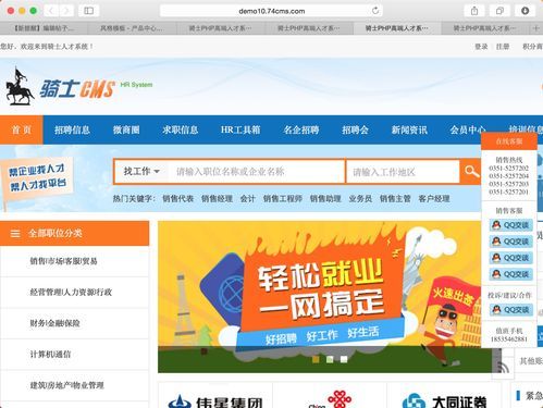 74骑士网站怎么找资源？这几个技巧要知道！