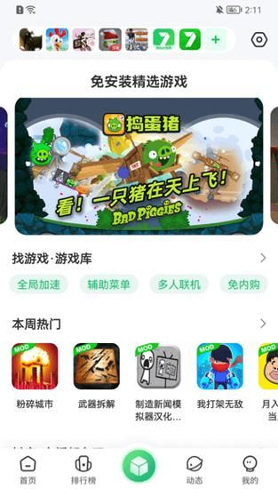 7723下载最新版在哪？官方正版下载渠道看这里！