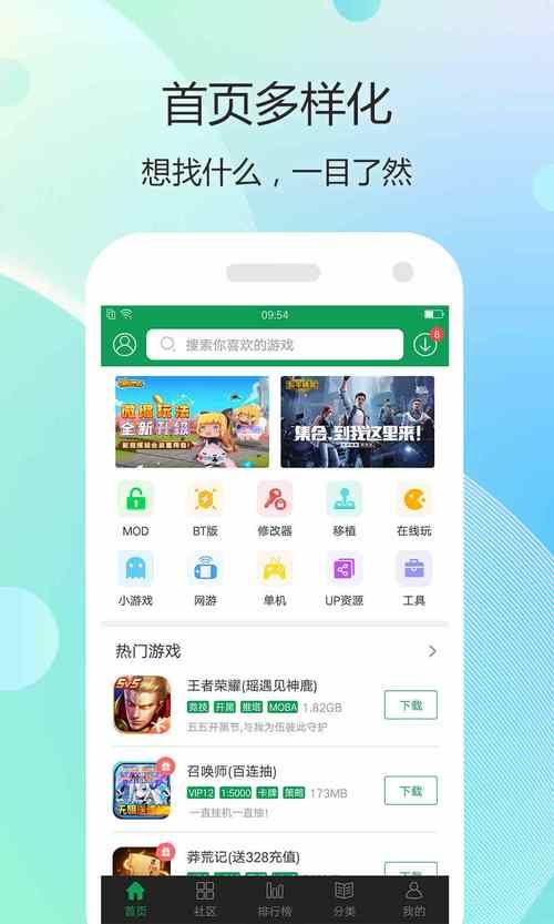 7723旧版本怎么下载？老玩家教你几个简单方法！