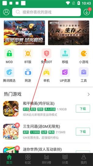 7723旧版本怎么下载？老玩家教你几个简单方法！