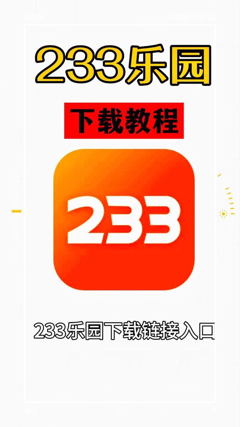 7723旧版本怎么下载？老玩家教你几个简单方法！