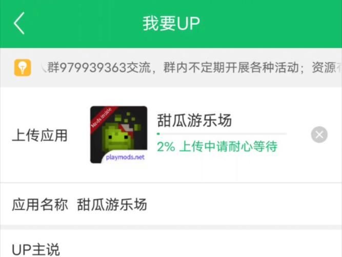 7723游戏盒下载安装包安全吗？实测告诉你答案！