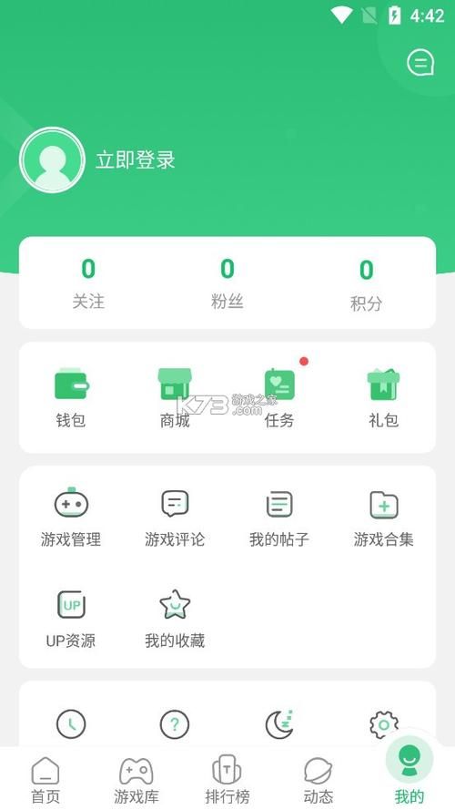 7723游戏盒下载安装包安全吗？实测告诉你答案！