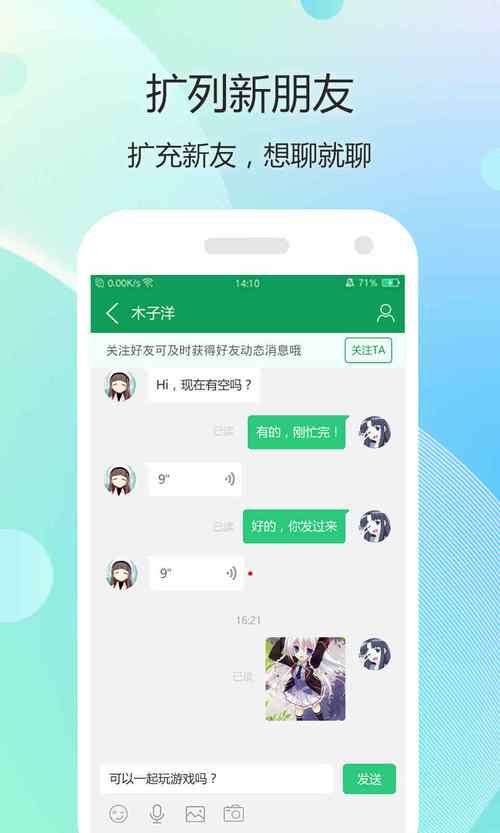 7723盒子下载安装教程，官方渠道看这里！