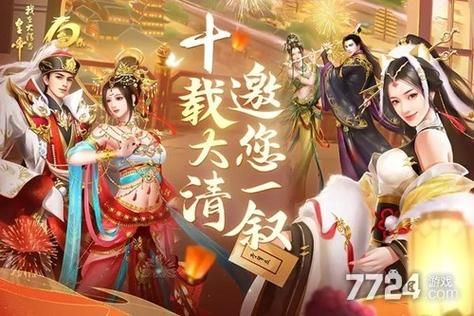 7724手游平台游戏全吗？热门游戏这里都有！