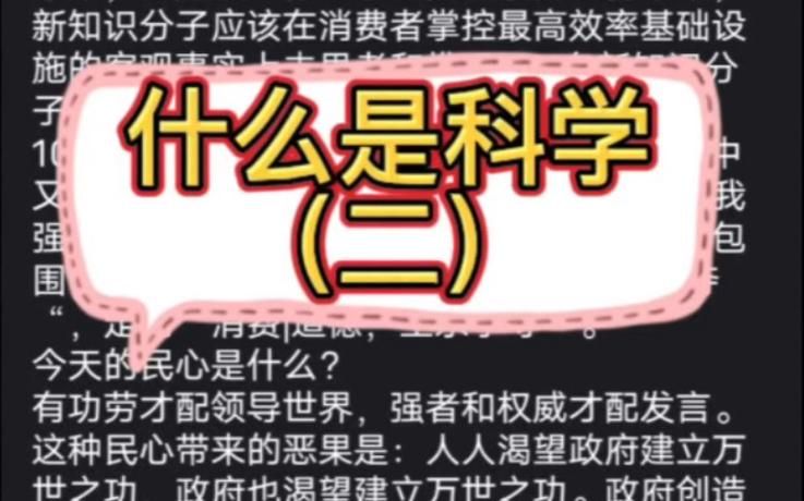 777是什么梗？一文读懂777的由来和用法！