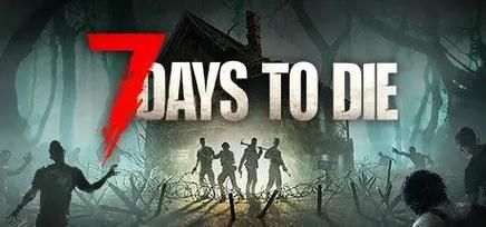 7days to die好玩吗？这款末日生存游戏太上头！