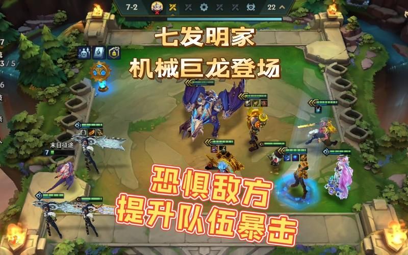 7发明家机械巨龙厉害吗？看完这篇你就知道了！