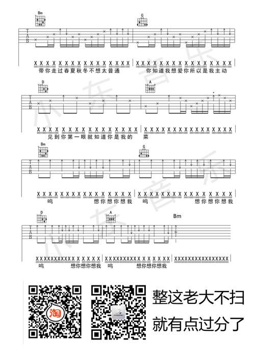 80000原唱是谁？完整版歌词以及歌曲背后的故事揭秘！