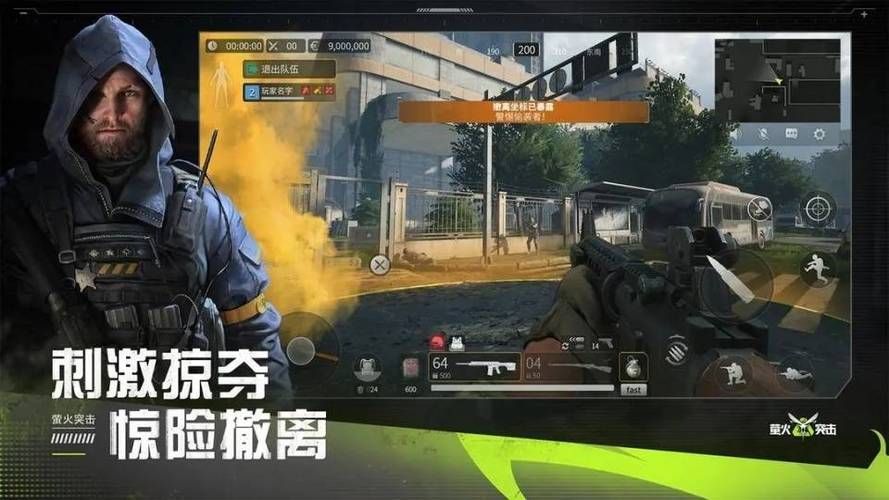 8297国际游戏app下载：新手快速上手攻略！