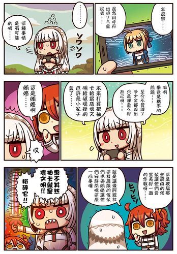 887是什么梗？为什么大家都说887？