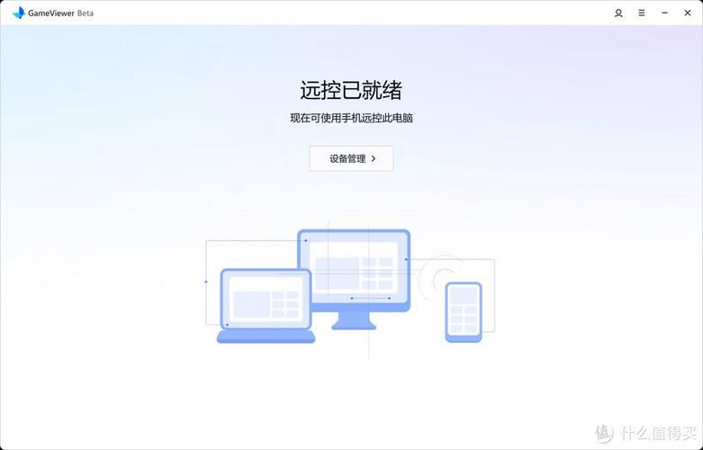 90帧画质助手下载：告别卡顿享受丝滑游戏！